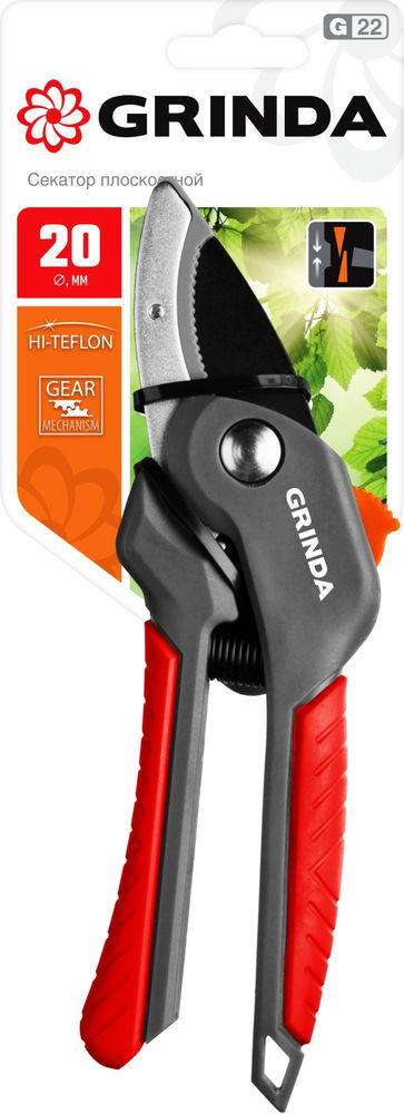 Контактный секатор G-24, 200 мм, с двухкомпонентными рукоятками GRINDA 423124