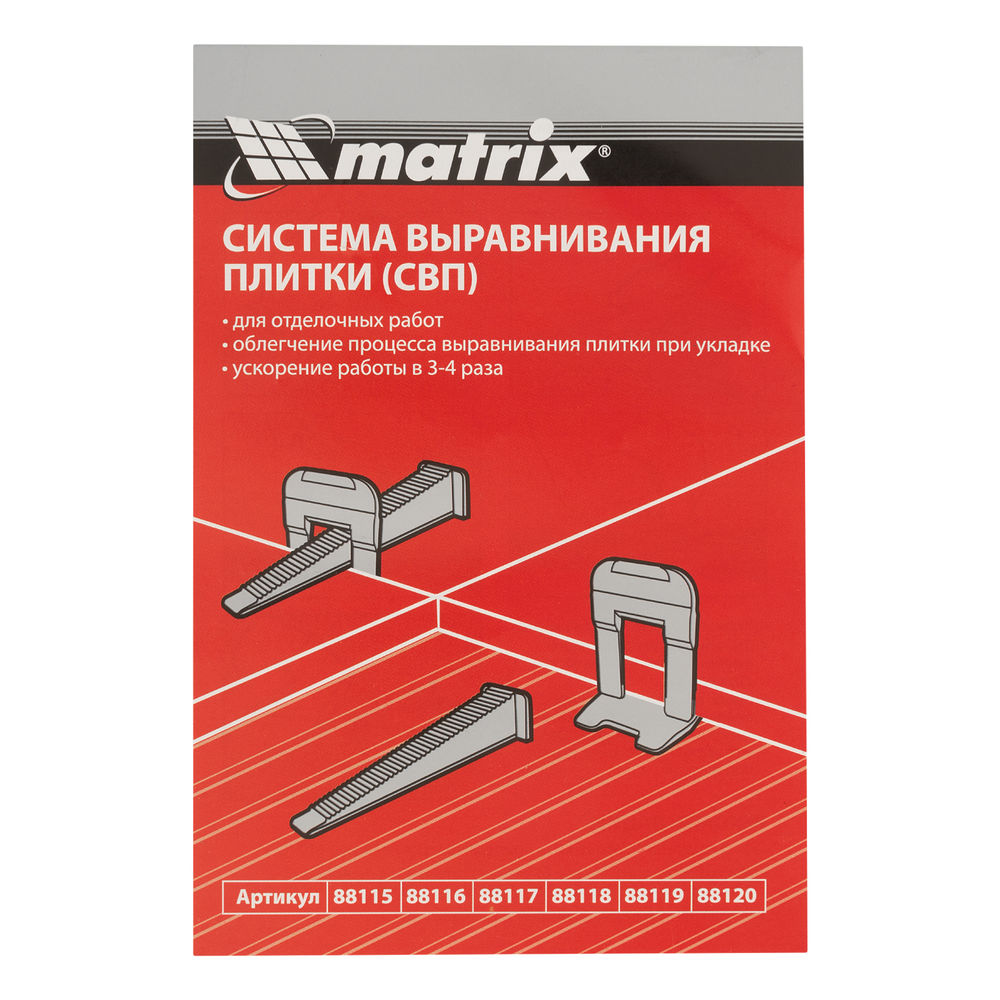 Клин для системы выравнивания плитки СВП Ворота, 50 шт. в пакете Matrix (88116)