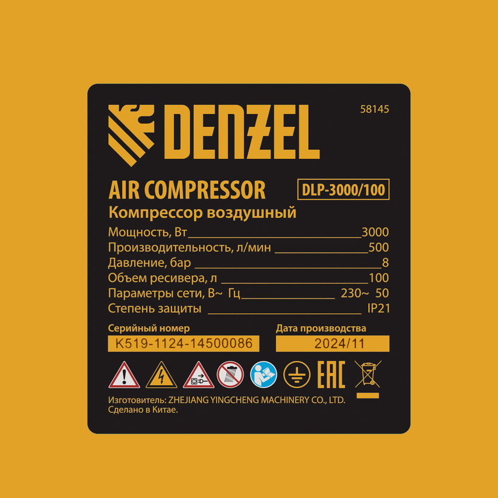 Компрессор безмасл. малошумный DLP-3000/100, 3 кВт, 2х1,5 кВт,100 л, 2850 об/мин,500 л/мин Denzel (58145)