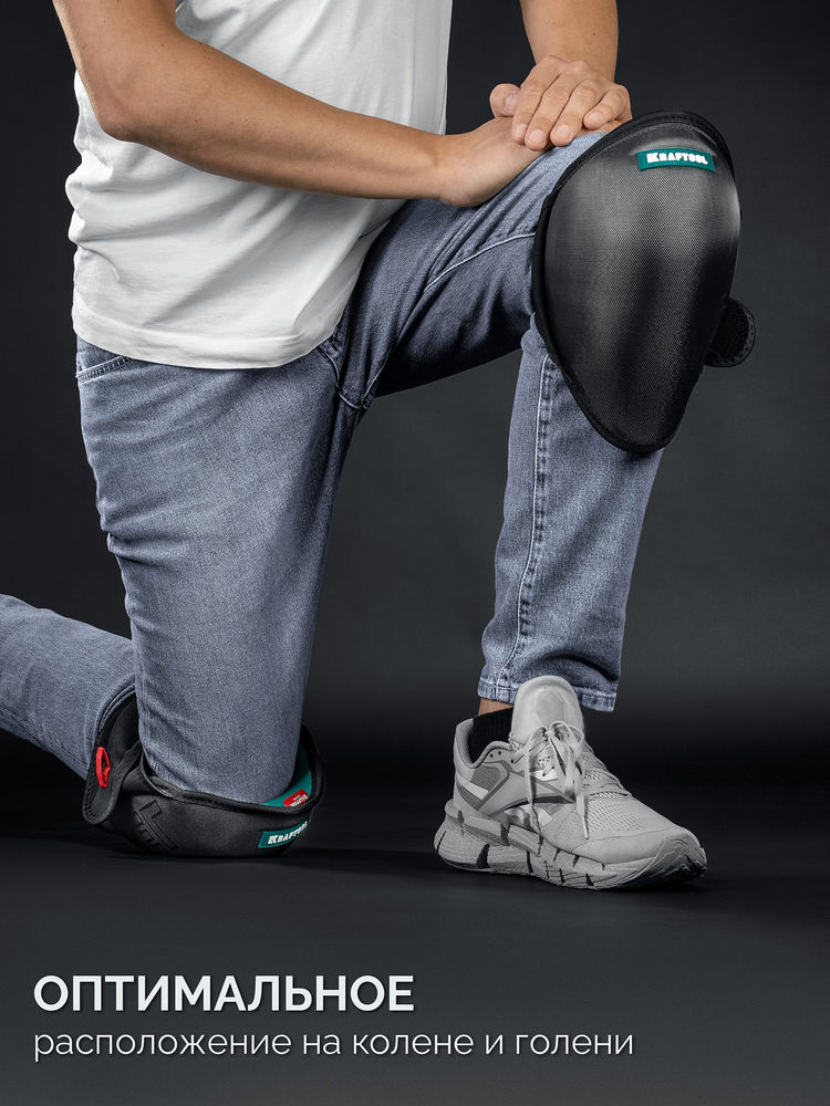 Наколенники защитные STABIL, эргономичные, гелевая вставка, воздухопроницаемые, для легко повреждаемых поверхностей KRAFTOOL 11516