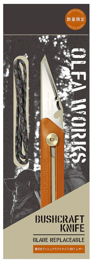 Многоцелевой нож со сменным лезвием WORKS BK1 CAMEL BUSHCRAFT KNIFE с чехлом OLFA OW-BK1L-CL