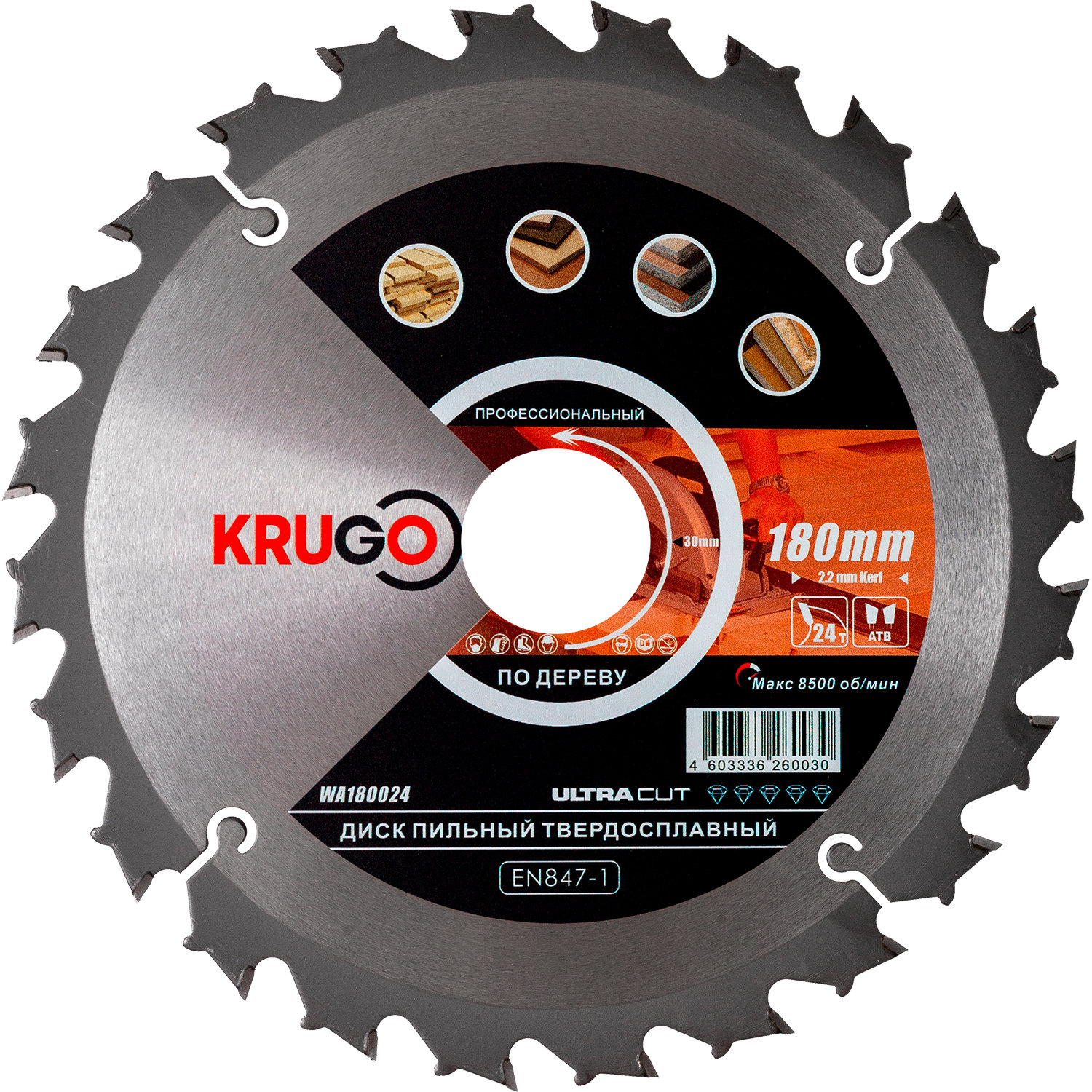 Пильный диск 180 x 2.2/1.4 x 24T x 30mm KRUGO (WA180024)