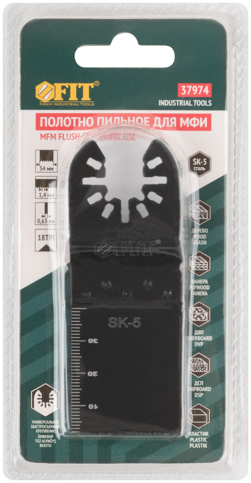Полотно пильное фрезерованное ступенчатое, сталь SK-5, 34х0,63 мм (37974)