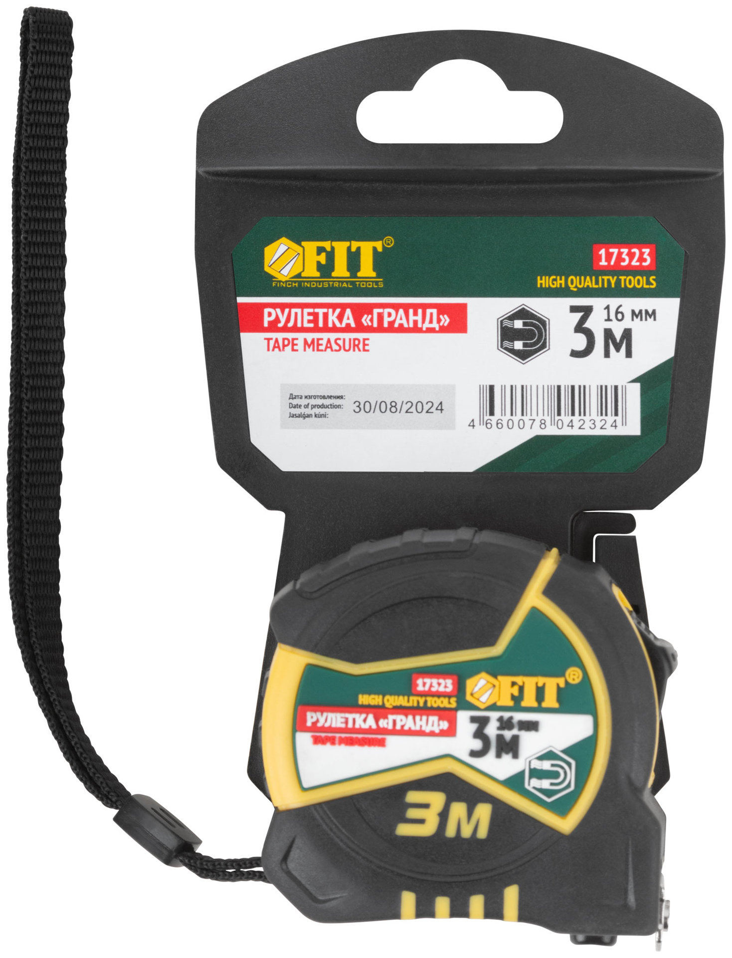 Рулетка Гранд, калибр.лента, нейлон.покр., магн.крючок, двойной стопор, прорезин.корпус 3 м х 16 мм