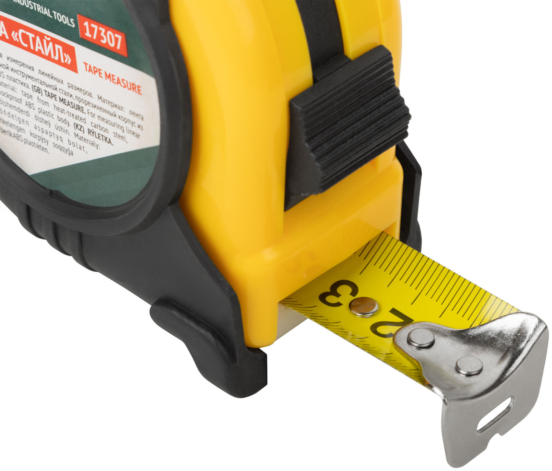 Рулетка Профи, прорезиненный корпус Стайл 7,5 м x 25 мм