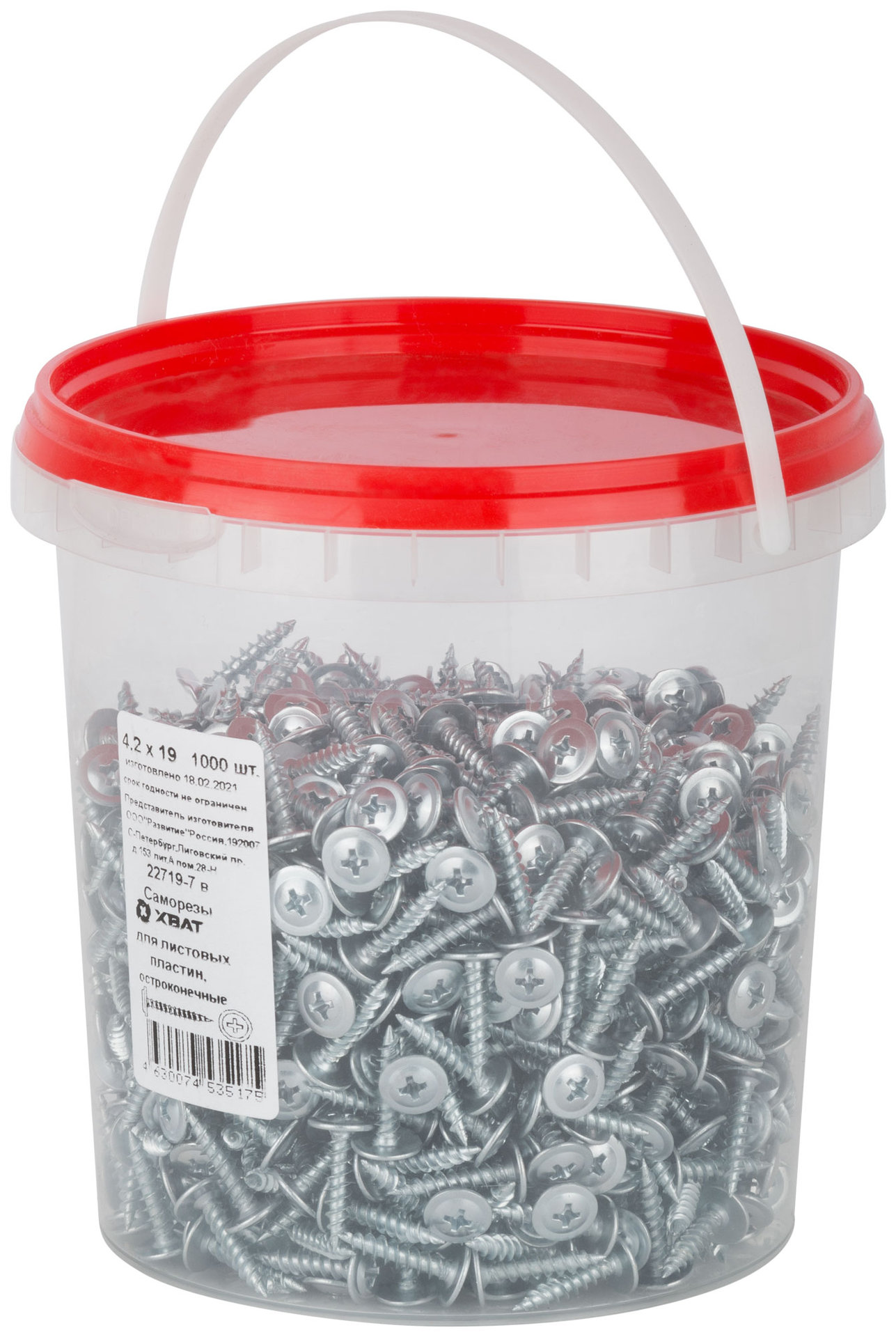 Саморезы для листовых пластин, остроконечные 4,2 х 19 (фасовка Ведро 1000 шт) (22719-7В)