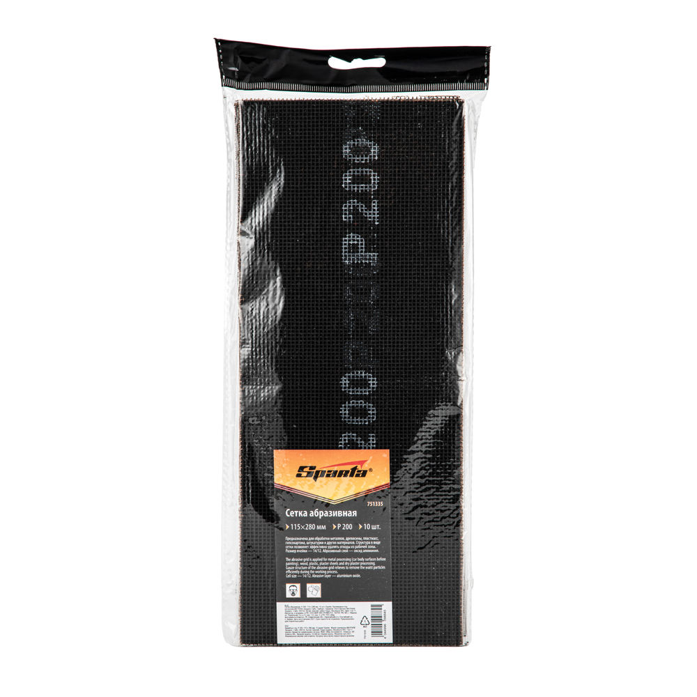 Сетка абразивная, P 200, 115 х 280 мм, 10 шт Sparta (751335)
