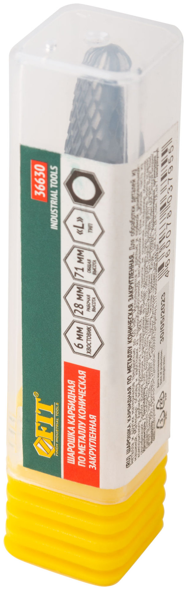 Шарошка карбидная, штифт 6 мм, тип L, коническая закругленная 12х28х71 мм (36630)