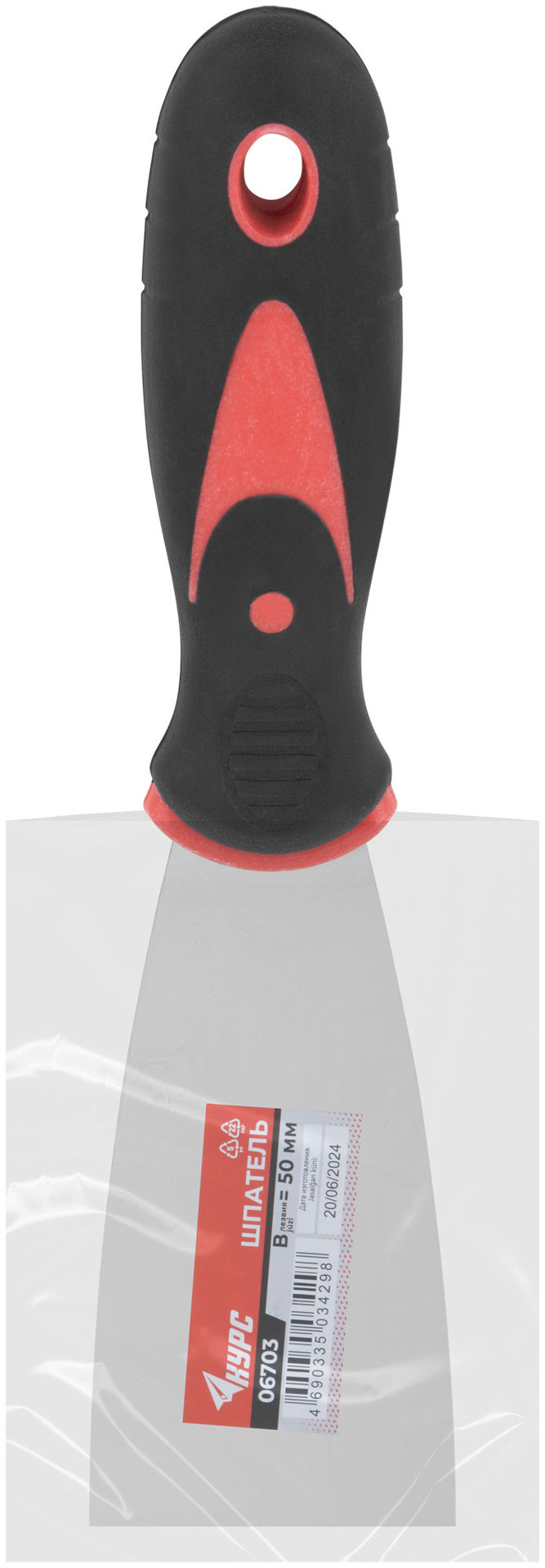 Шпатель, нерж.сталь, прорезиненная ручка 2 (50 мм) (06703)