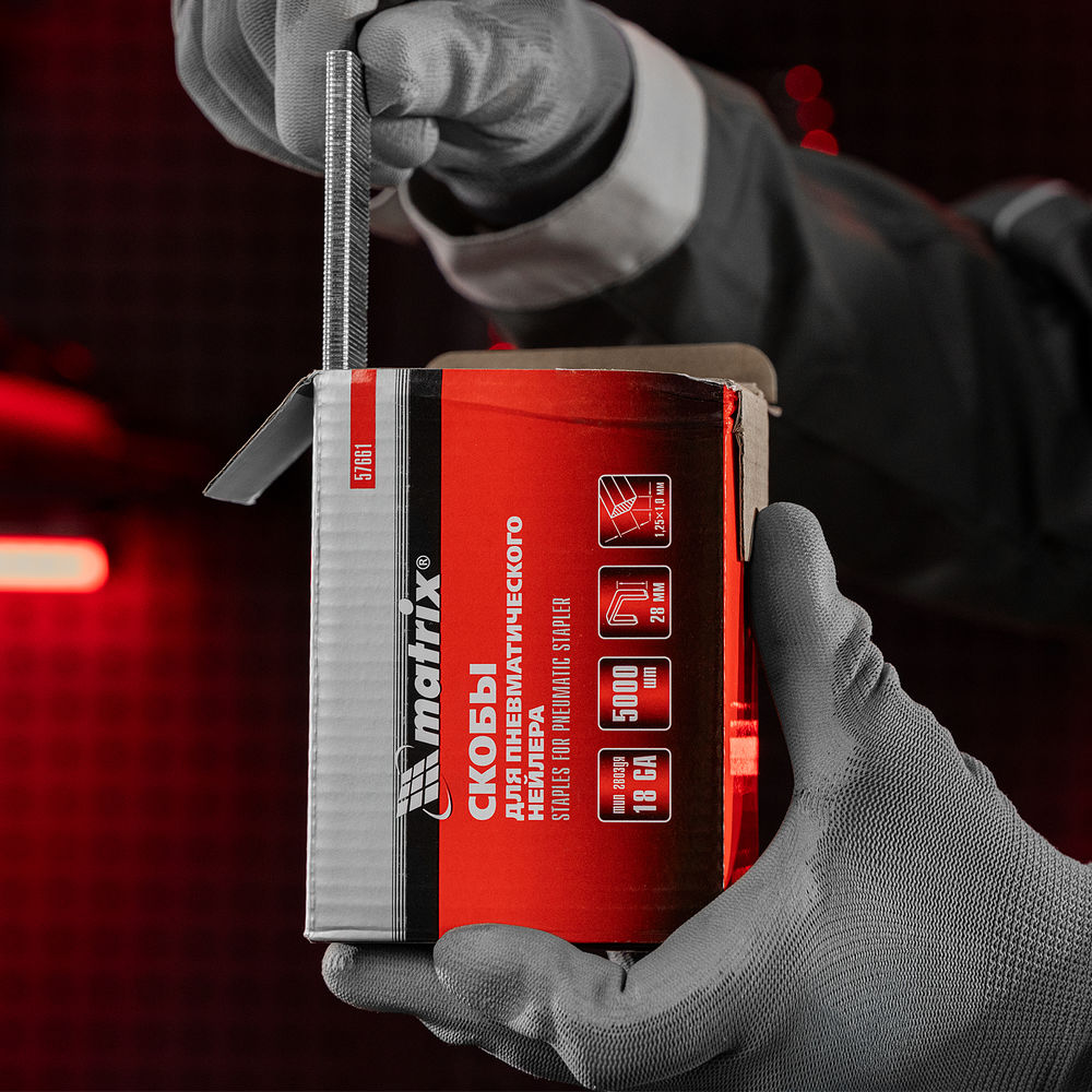 Скобы для пневматического степлера 18GA, 1.25х1 мм длина 28 мм ширина 5,7 мм, 5000 шт Matrix (57661)