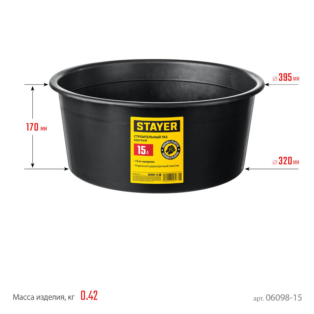 Струбцина F CF-150/50 STAYER 50х150 мм 3210-050-150_z02  