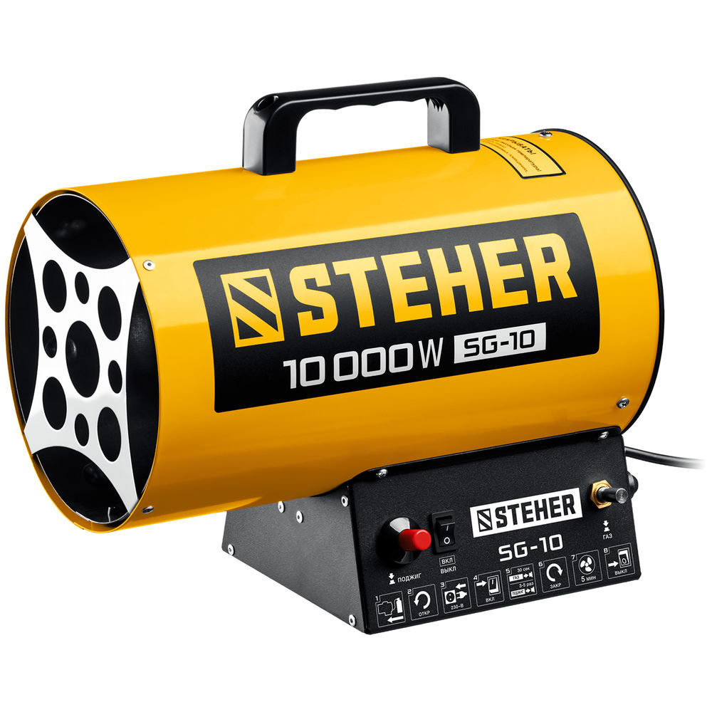 Пушка газовая тепловая STEHER 10 кВт SG-10  