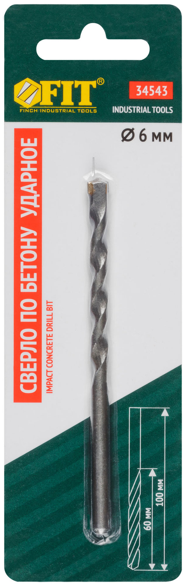 Сверло победитовое ударное, цилиндрический хвостовик (для бетона, кирпича) 6х100 мм (34543)