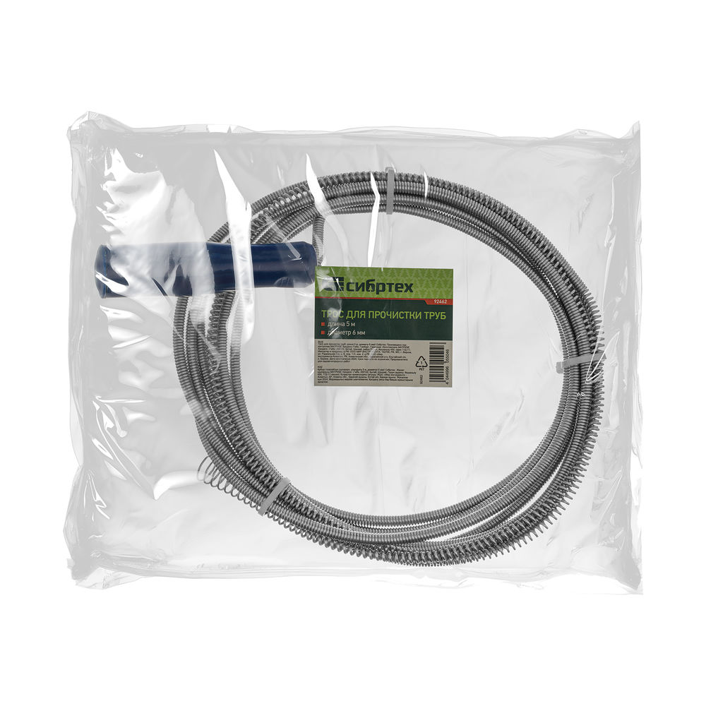 Трос для прочистки труб, L-5 м, D 6 мм Сибртех (92462)
