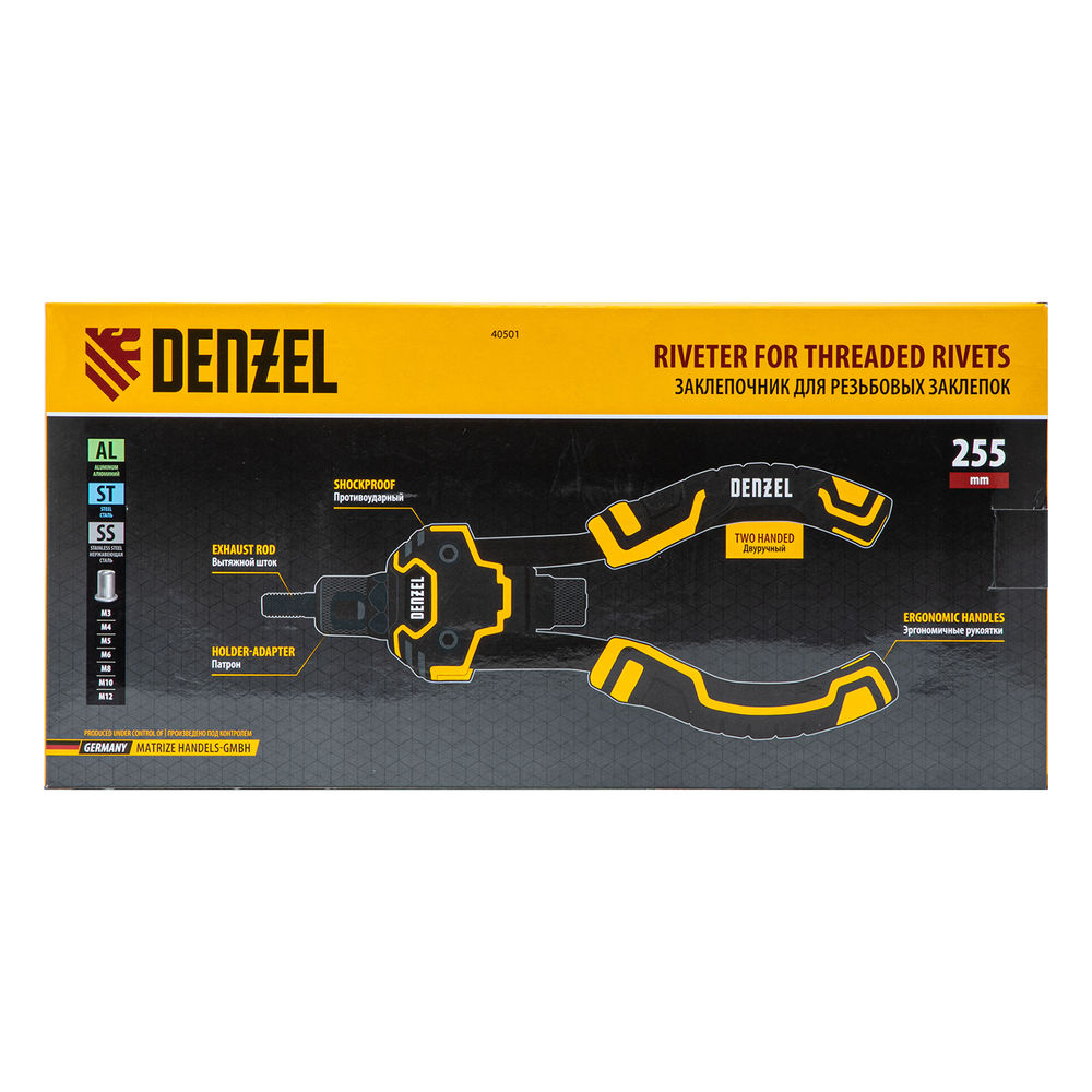Заклепочник для резьбовых заклепок, двуручный, заклепки М3, М4, М5, М6, М8, М10, M12 Denzel (40501)