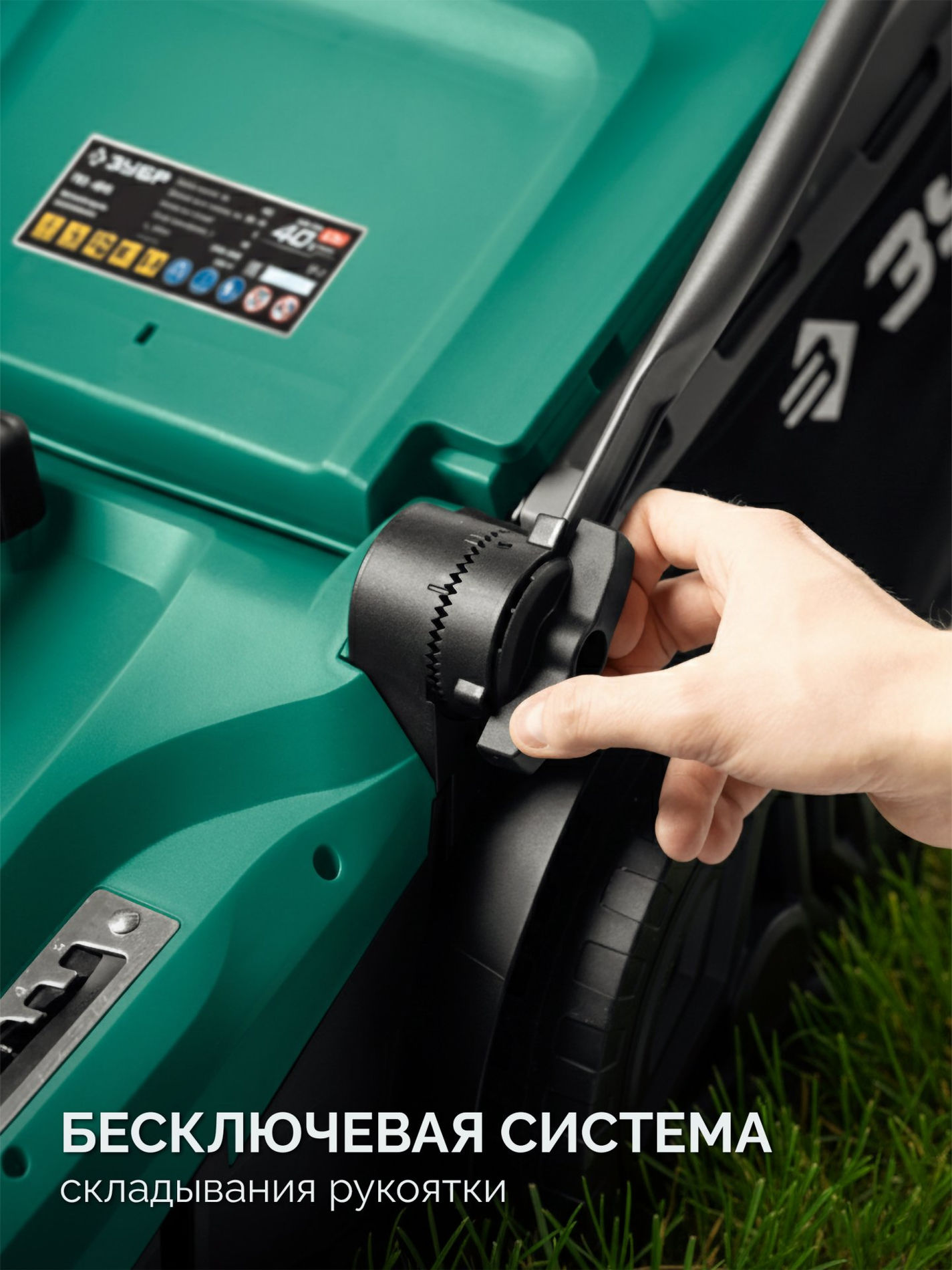 ЗУБР 40 В (2x20В), 460 мм, без АКБ (LMS), газонокосилка аккумуляторная бесщеточная (ГКЛ-4046)