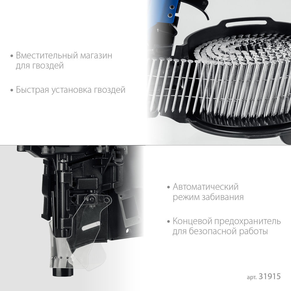 Нейлер пневматический CNW-100 для барабанных гвоздей ЗУБР CNW (65-100 мм) ЗУБР Профессионал 31915