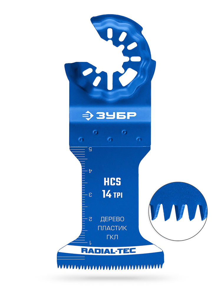 Полотно пильное HCS 45 x 50 мм, 14TPI, быстрый рез: дерево, пластик, ГКЛ ЗУБР StarQuick 15570-45-50