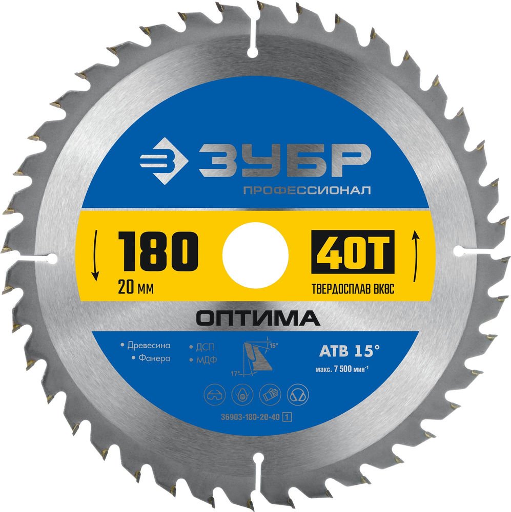 Диск пильный по дереву Оптима, 180 х 20 мм, 40Т ЗУБР Профессионал 36903-180-20-40_z01