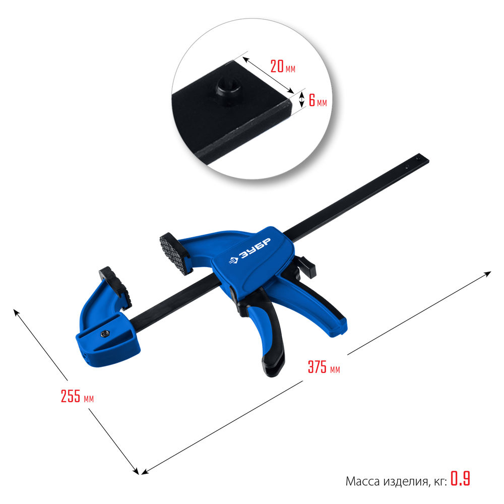 Струбцина пистолетная ППС-15/85 150 x 85 мм ЗУБР Профессионал 32241-15