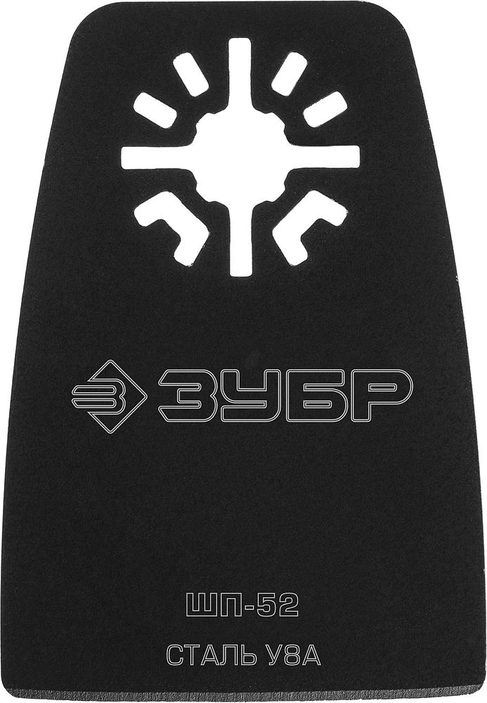 Насадка шабер прямая ШП-52 UniLock 52 x 40 мм, OIS-хвост ЗУБР Профессионал 15568-52