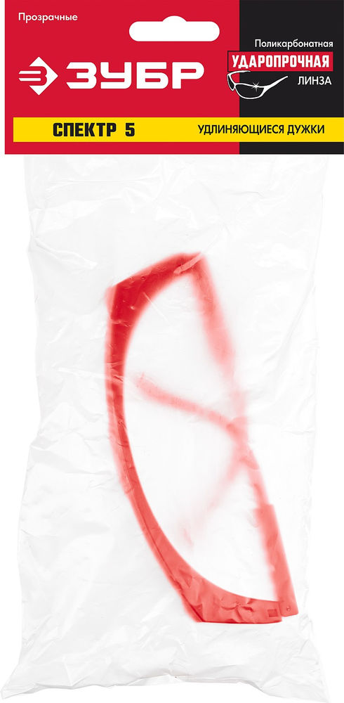 Очки защитные открытого типа СПЕКТР 5, прозрачные, моностекло с дополнительной боковой защитой ЗУБР 110328