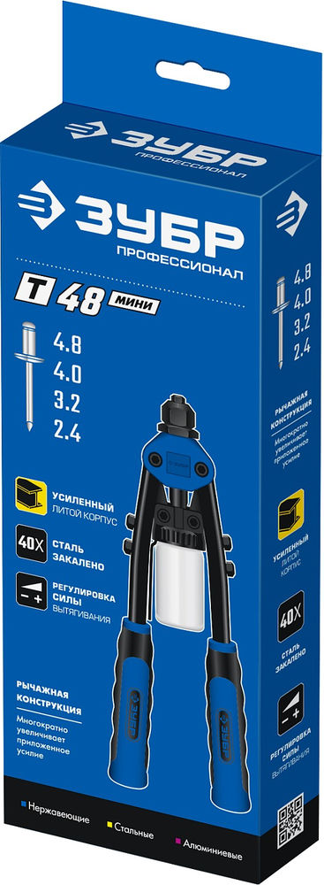 Двуручный заклепочник 2.4 - 4.8 мм, 290 мм, компактный ЗУБР Т-48 Профессионал 31032_z01