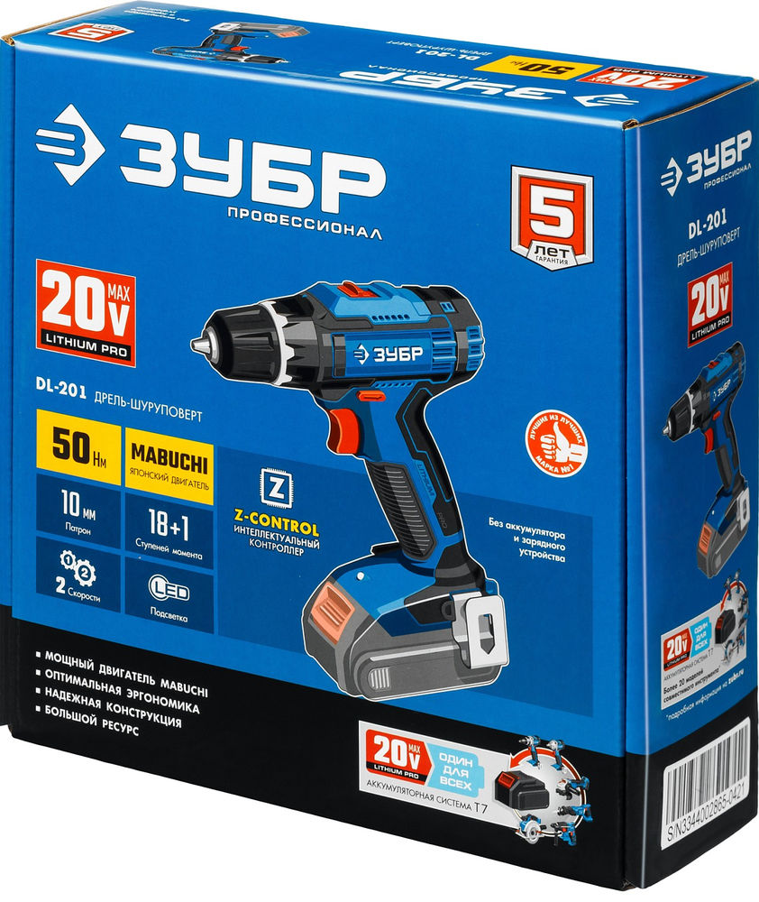 Дрель-шуруповерт 20 В 50 Н·м без АКБ Профессионал ЗУБР Т7 DL-201