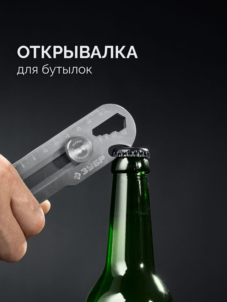 Цельнометаллический нож с винтовым фиксатором 25 мм Профессионал ЗУБР Терминатор-25 09186