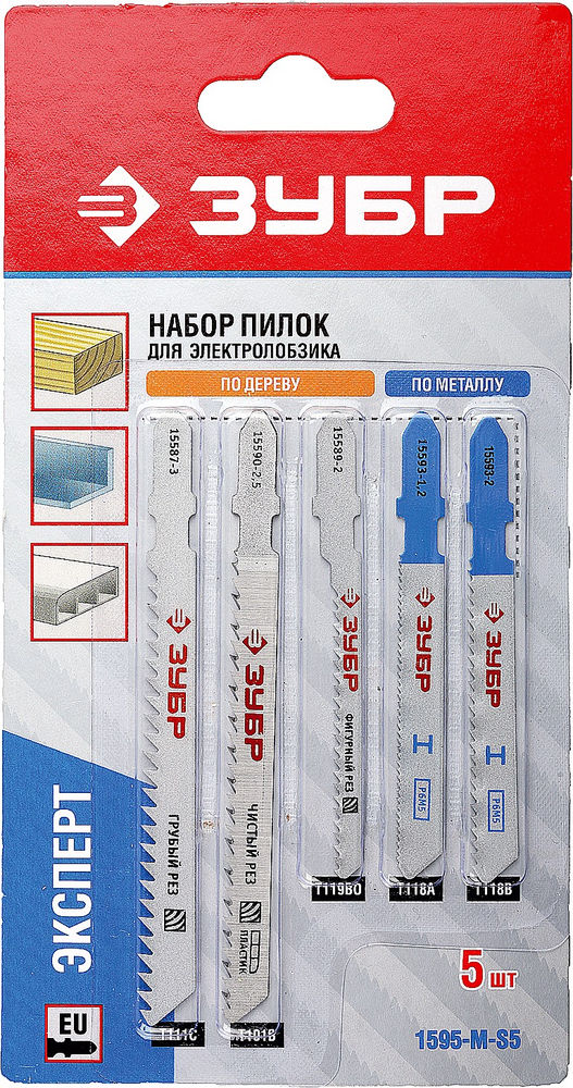 Набор полотен для лобзика 5 шт T-хвост. по дереву и металлу ЗУБР 1595-M-S5