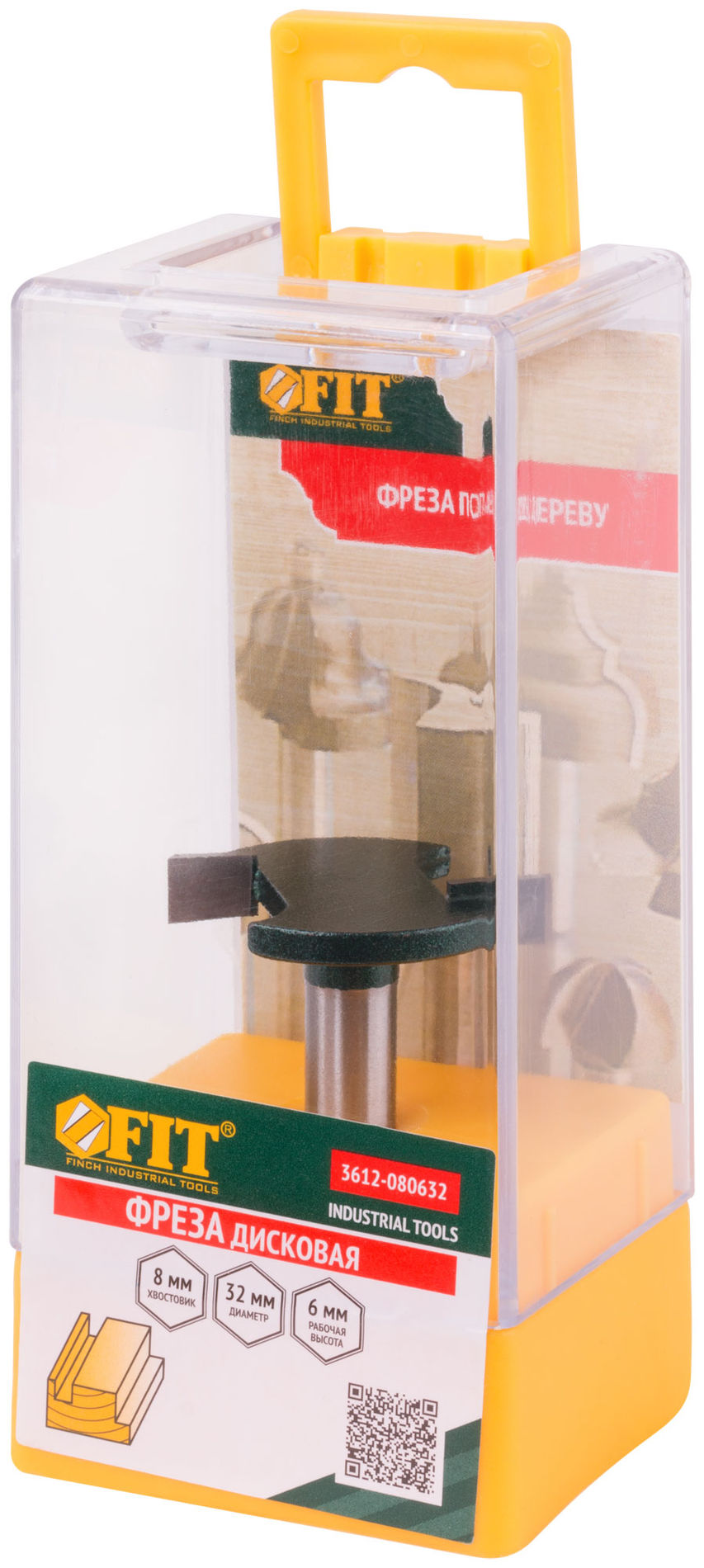 Фреза кромочная дисковая DxHxL=32х6х39,8 мм (3612-080632)