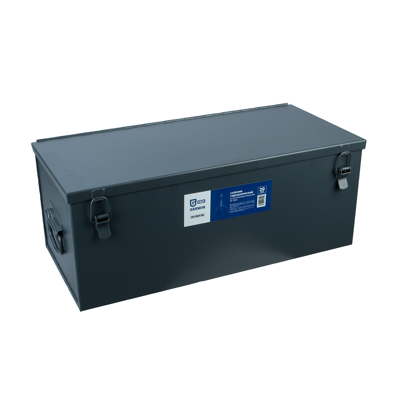 Съёмник гидравлический со встроенным насосом 20 т GARWIN INDUSTRIAL 811507-20