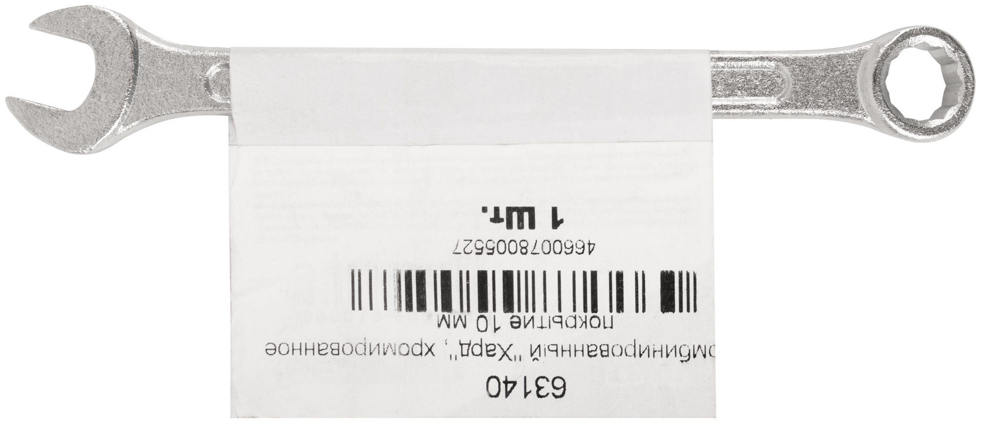 Ключ комбинированный Хард, хромированное покрытие 10 мм
