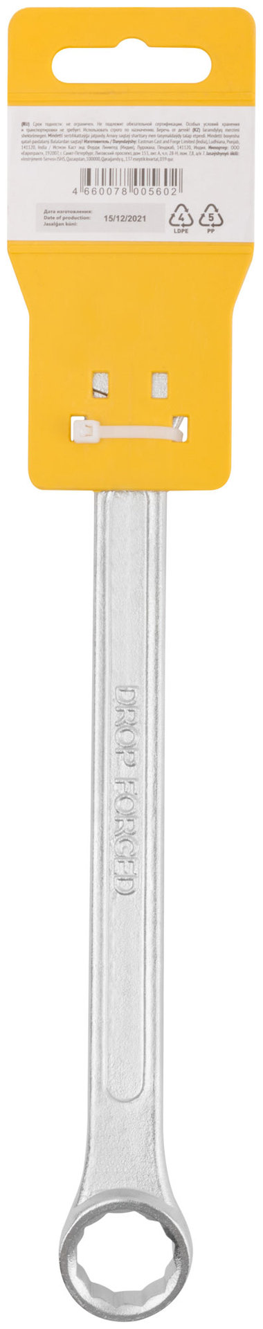 Ключ комбинированный Хард, хромированное покрытие 18 мм