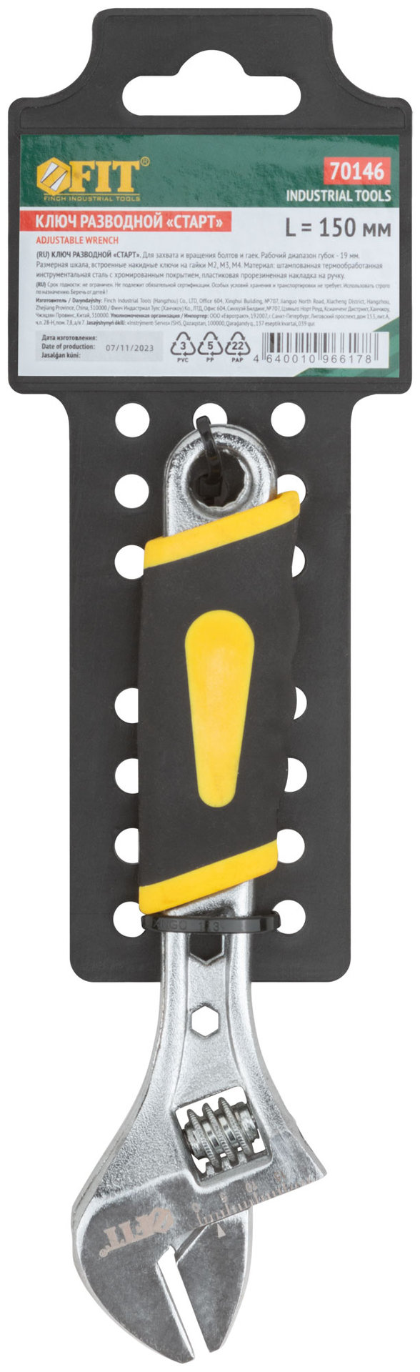 Ключ разводной Старт, ПВХ накладка на ручку 150 мм ( 19 мм )