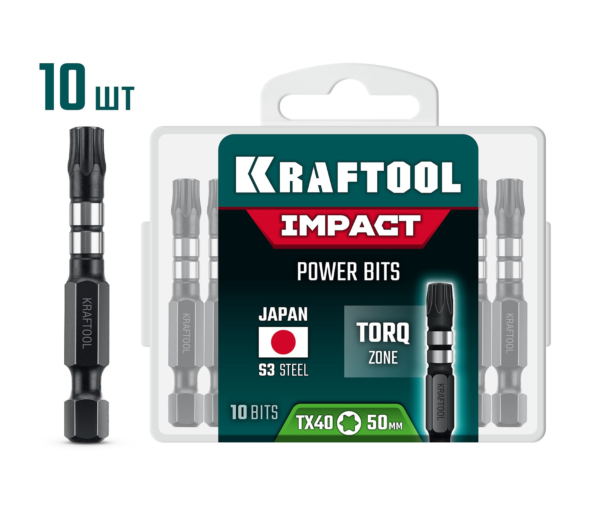 KRAFTOOL Impact TX 40, 50 мм, 10 шт, ударные биты (26195-40-50-S10)