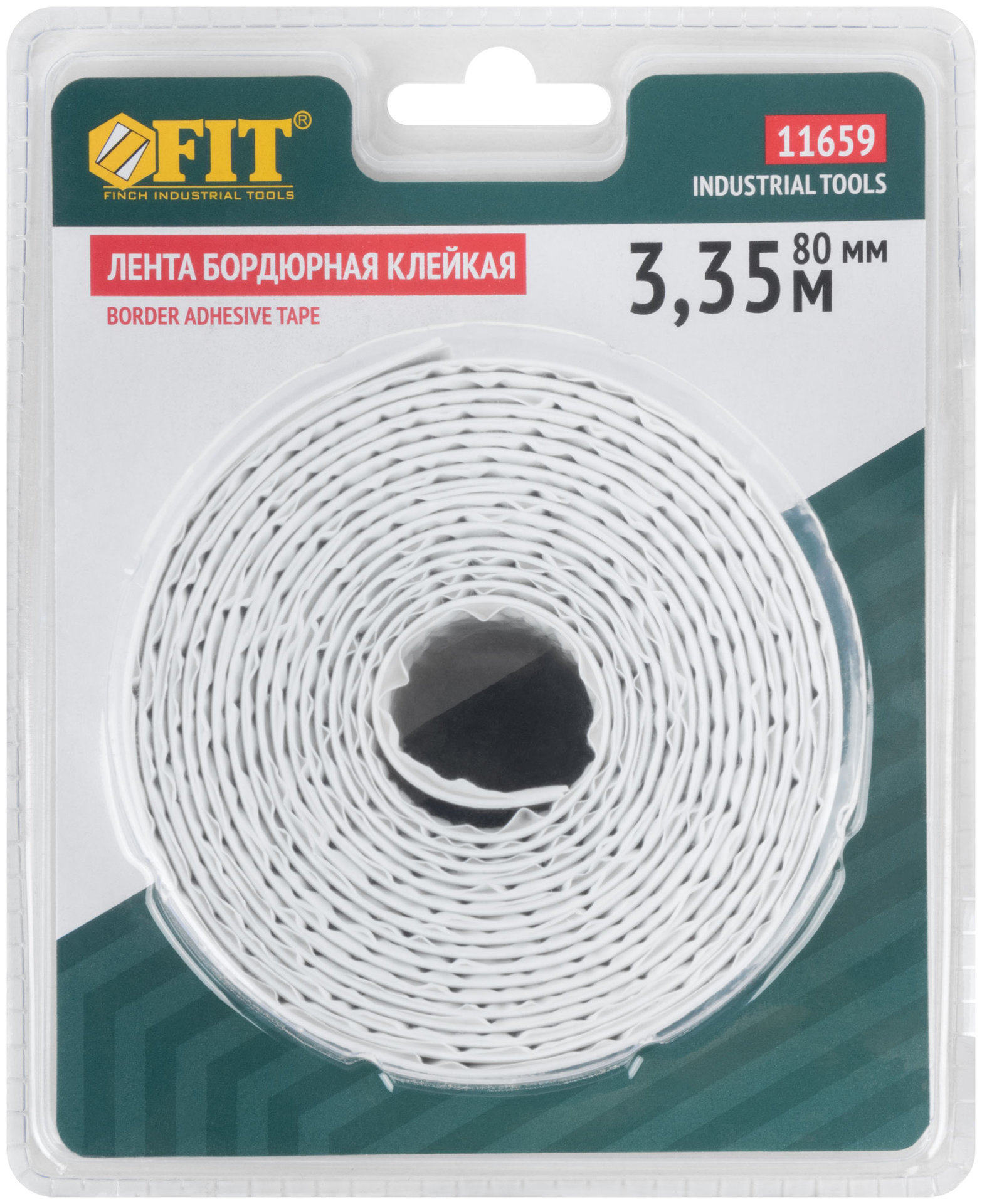 Лента бордюрная, клейкая, водостойкая, 40 мм х 40 мм х 3,35 м (11659)