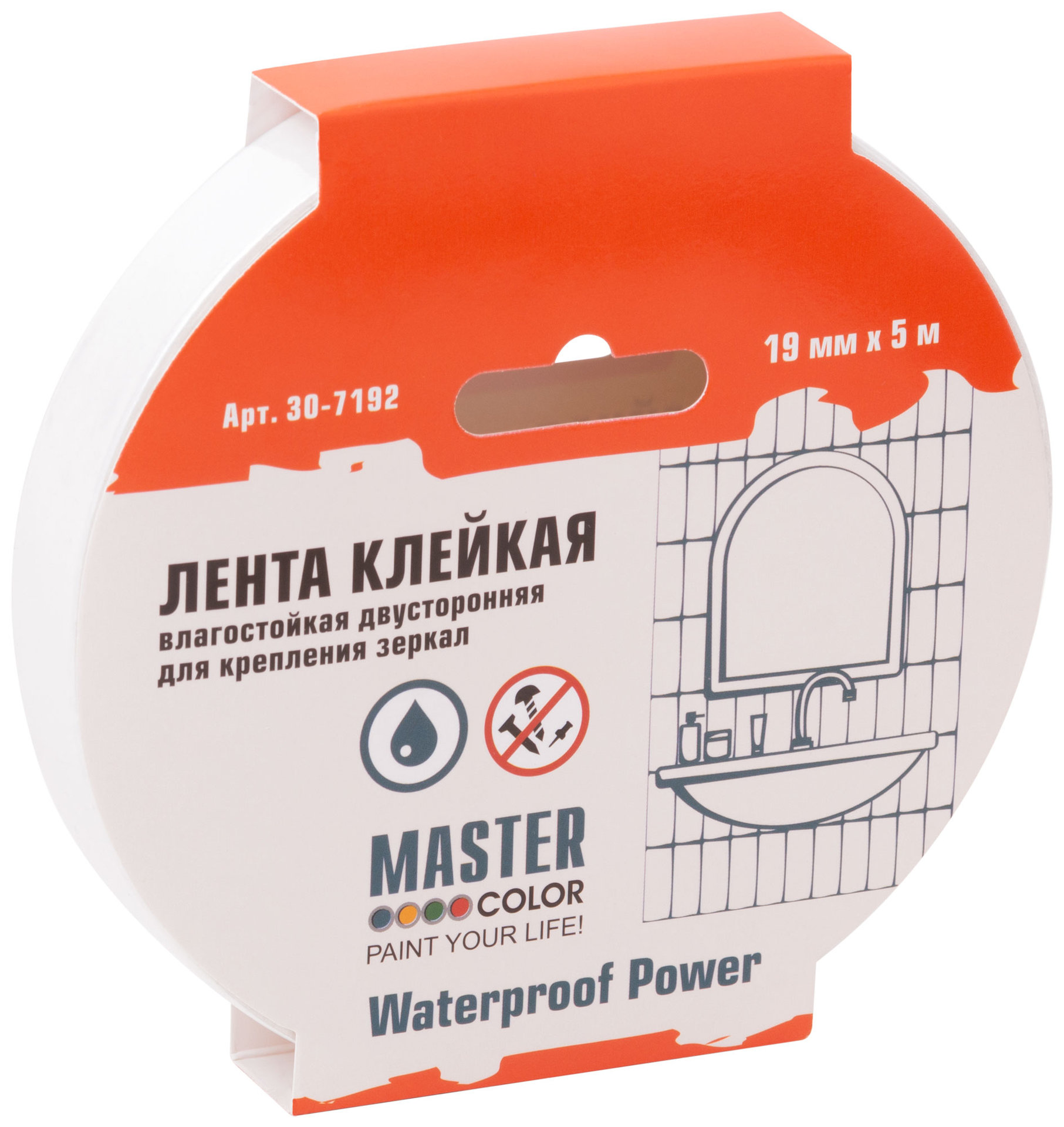 Лента клейкая двусторонняя для крепления зеркал Master Color Waterproof Power, 19 мм x 5 м, цвет белый (30-7192)