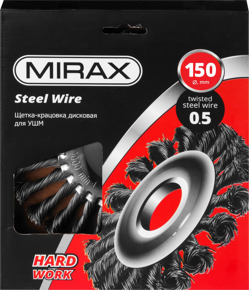 Щетка дисковая для УШМ 150 мм, жгутированная стальная проволока 0.5 мм MIRAX 35140-150