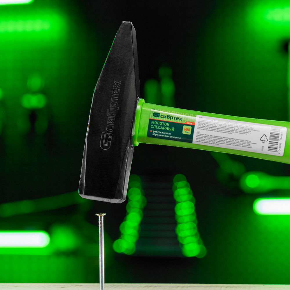Молоток слесарный, 600 г, фибергласовая обрезиненная рукоятка Сибртех (10325)