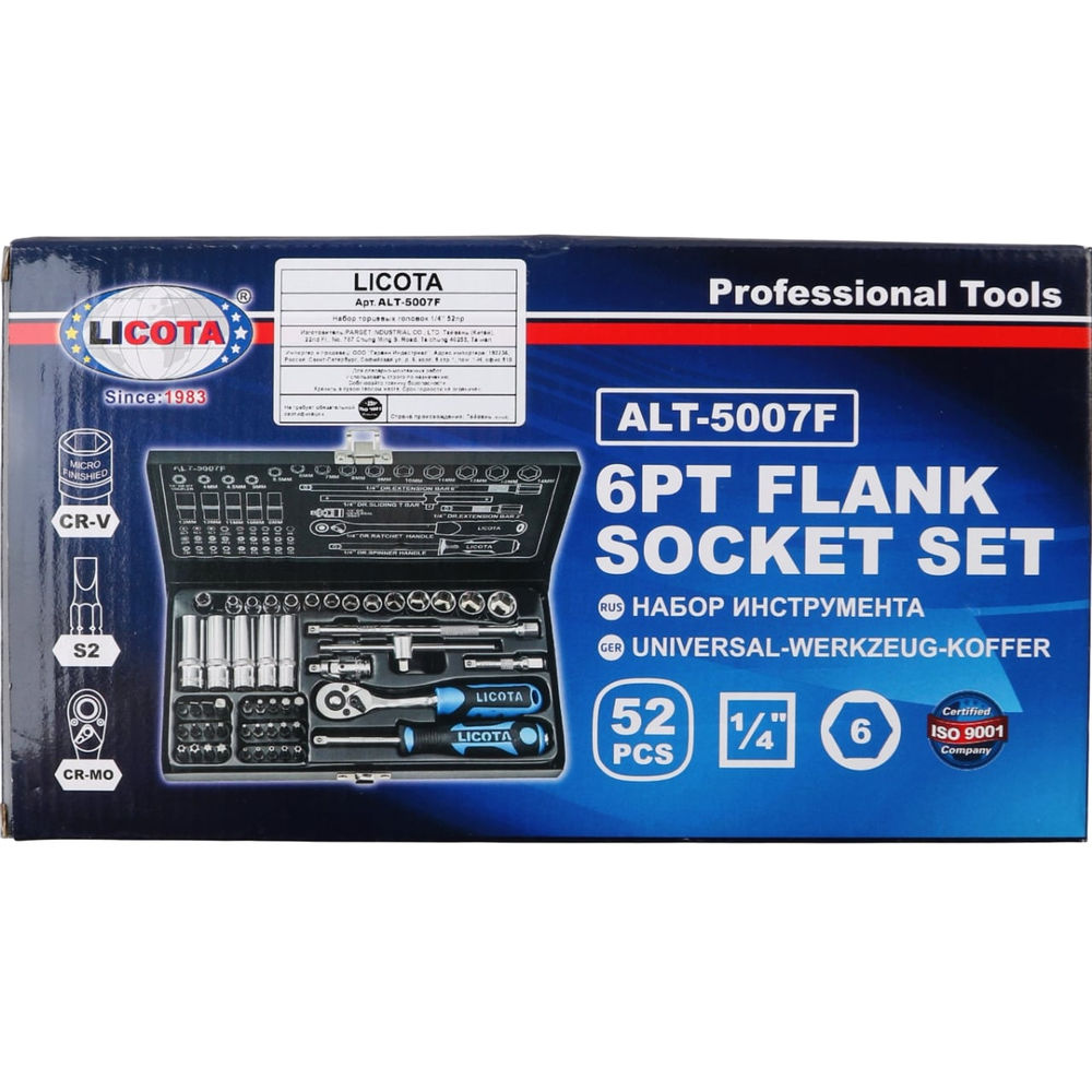 Набор торцевых головок 52пр 1/4 Licota ALT-5007F