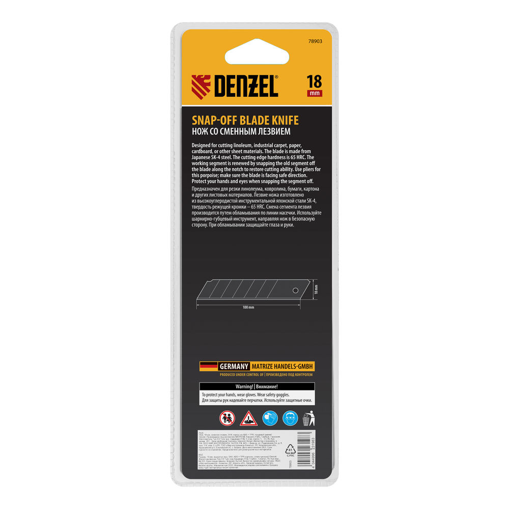 Нож, 18 мм, сменное лезвие, SK4, корпус из ABS + TPR, торцевой зажим Denzel (78903)