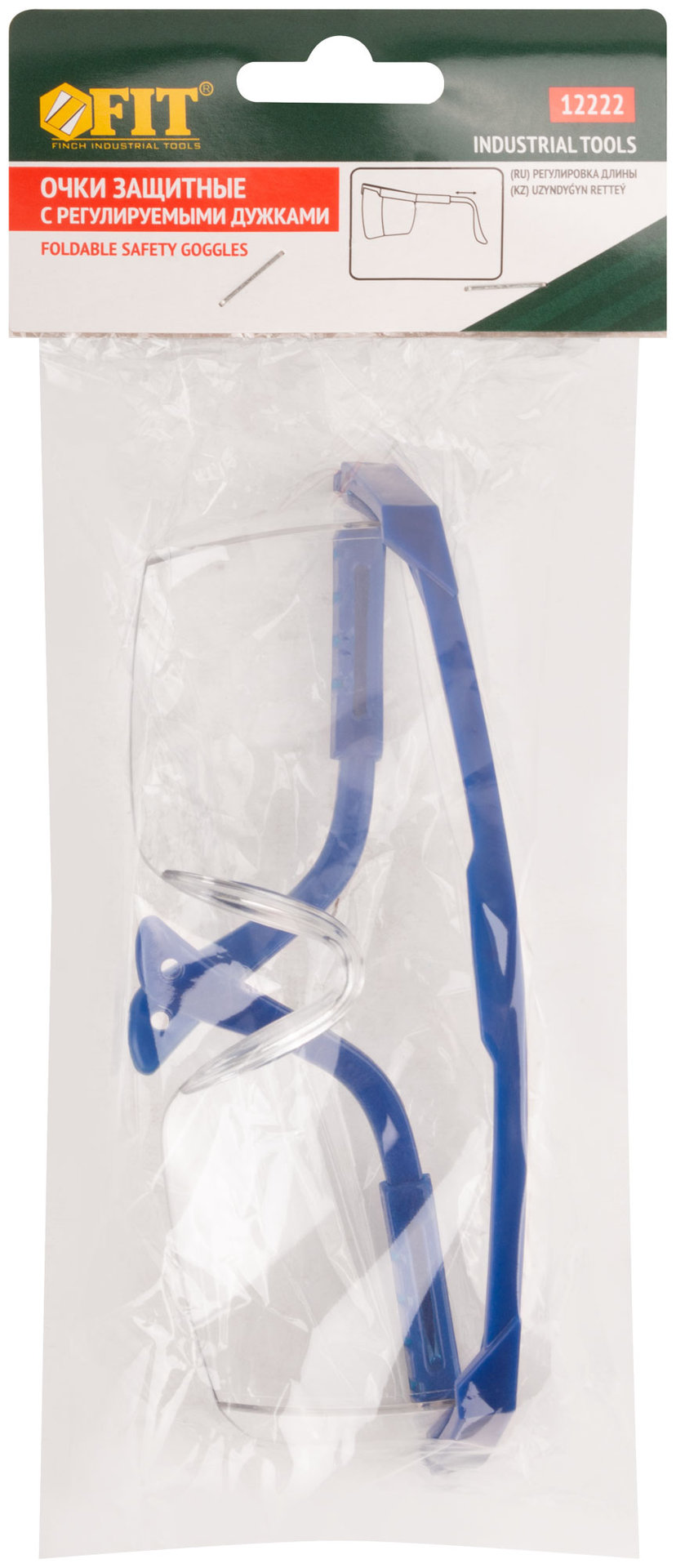 Очки защитные с регулируемыми дужками прозрачные (12222)