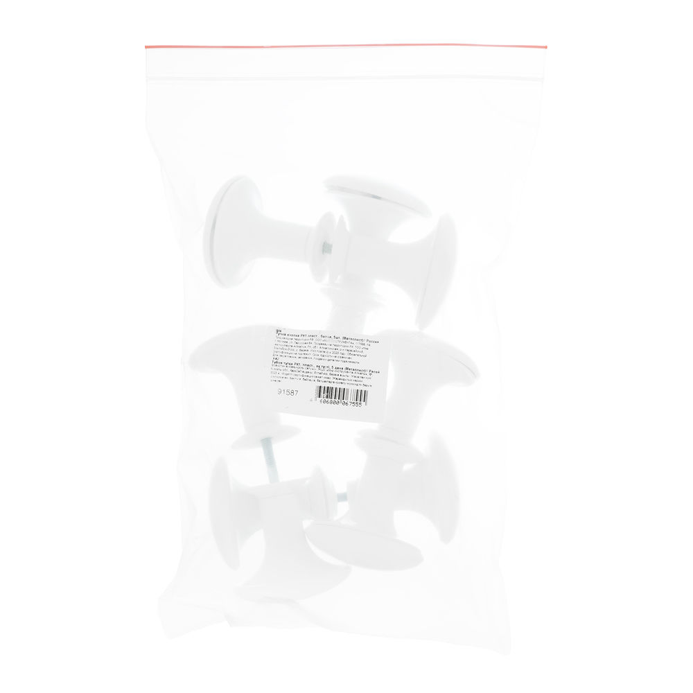 Ручка-кнопка РК1 пласт, белая, 5 шт, (Металлист) (91587)