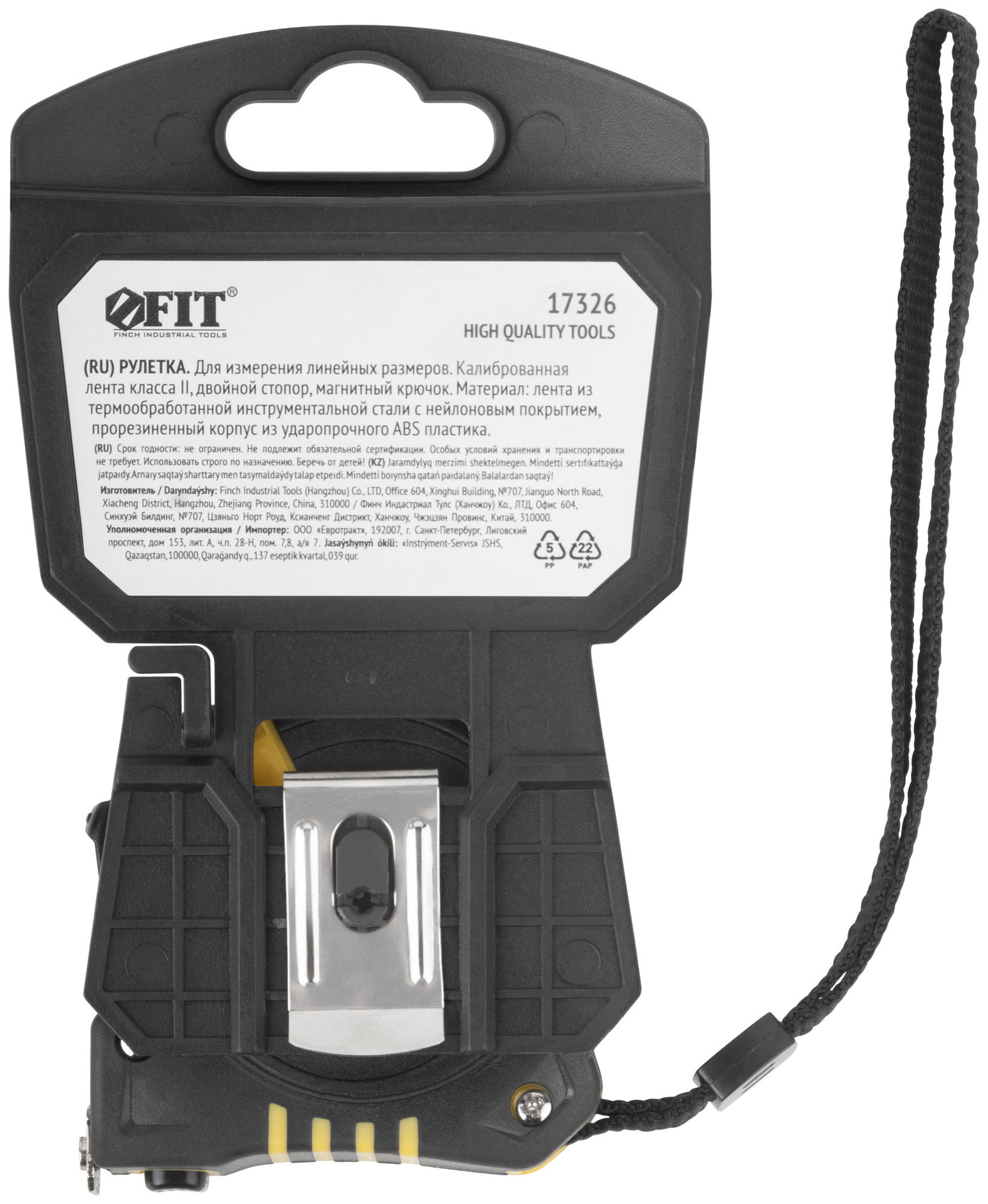 Рулетка Гранд, калибр.лента, нейлон.покр., магн.крючок, двойной стопор, прорезин.корпус 3 м х 16 мм