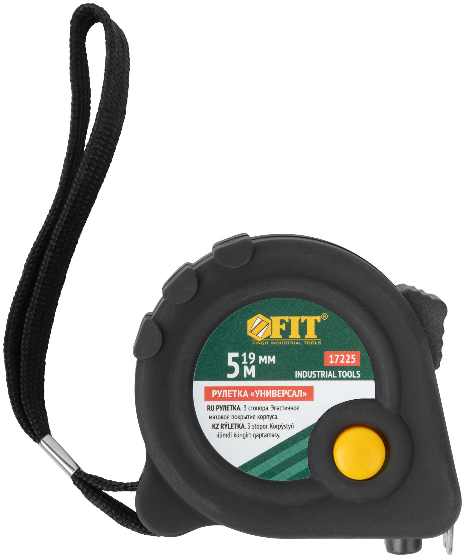 Рулетка прорезиненный корпус Универсал, тройной стопор 5 м x 19 мм