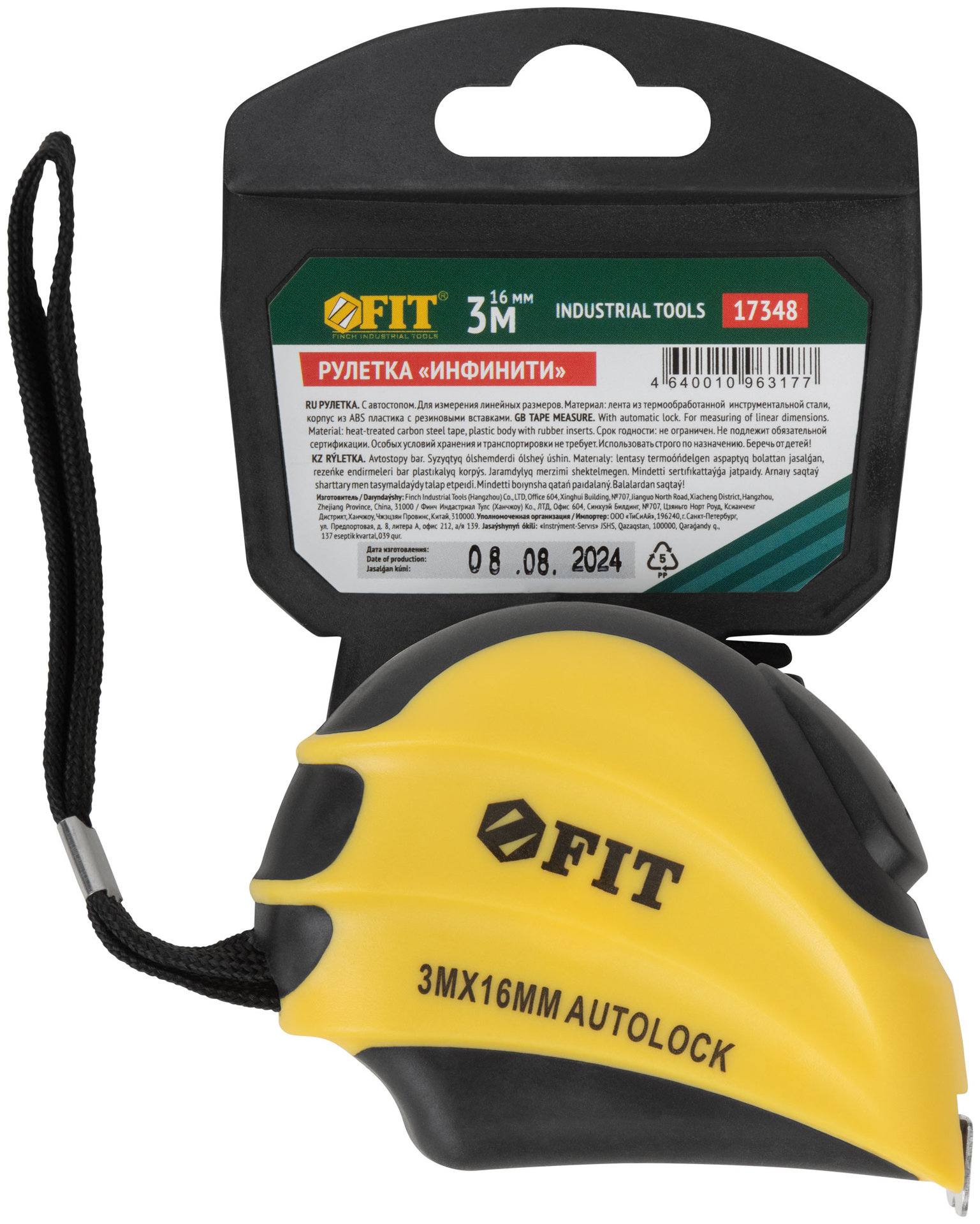 Рулетка с автостопом Инфинити 3 м x 16 мм