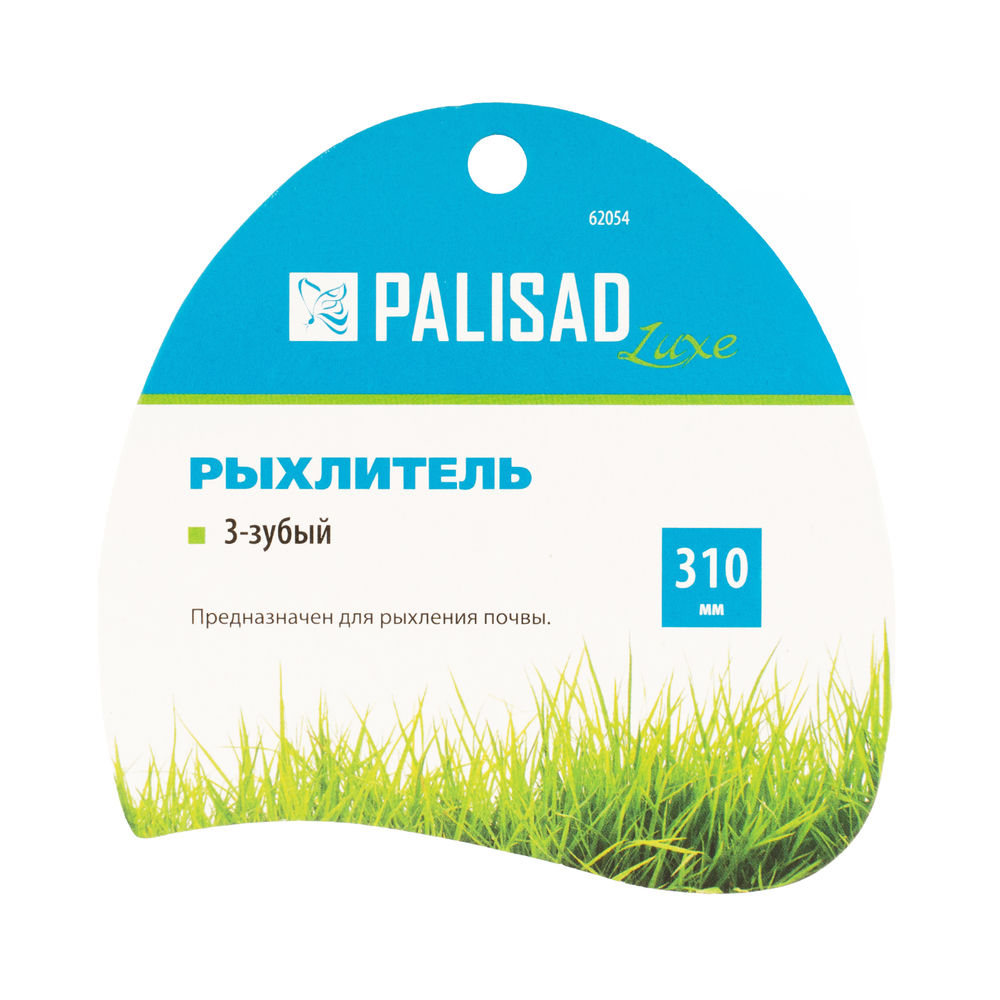 Рыхлитель 3 - зубый, 80 х 310 мм, нержавеющая сталь, двухкомпонентная рукоятка, Premium Plus, Palisad (62054)