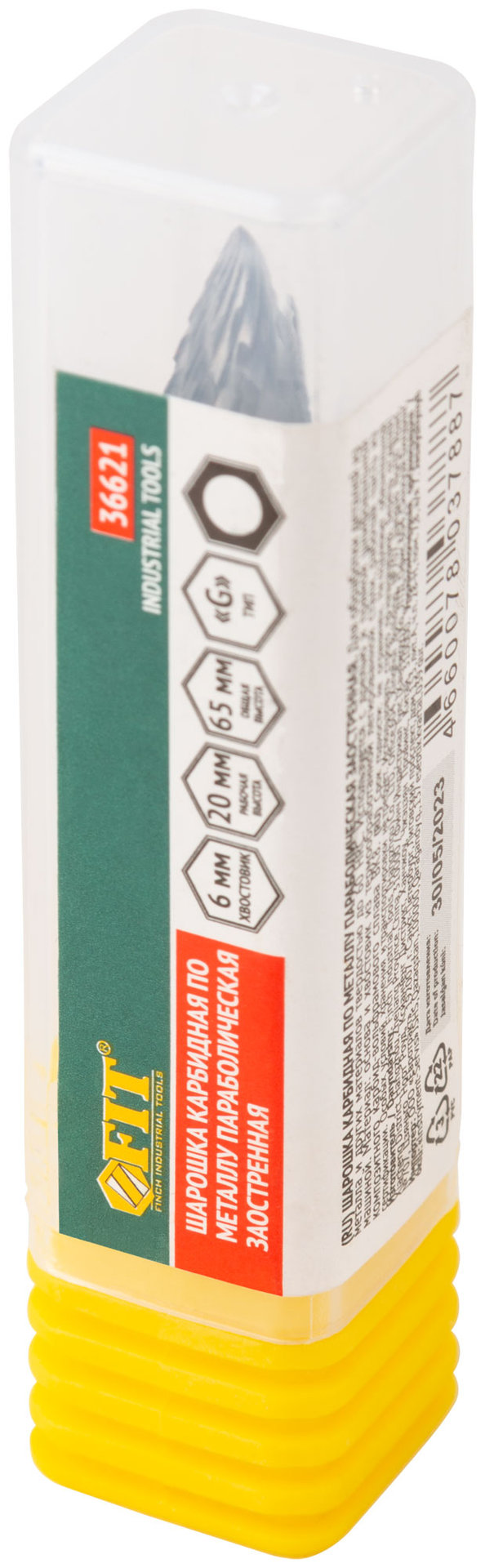 Шарошка карбидная, штифт 6 мм, тип G, параболическая заостренная 10х20х65 мм (36621)