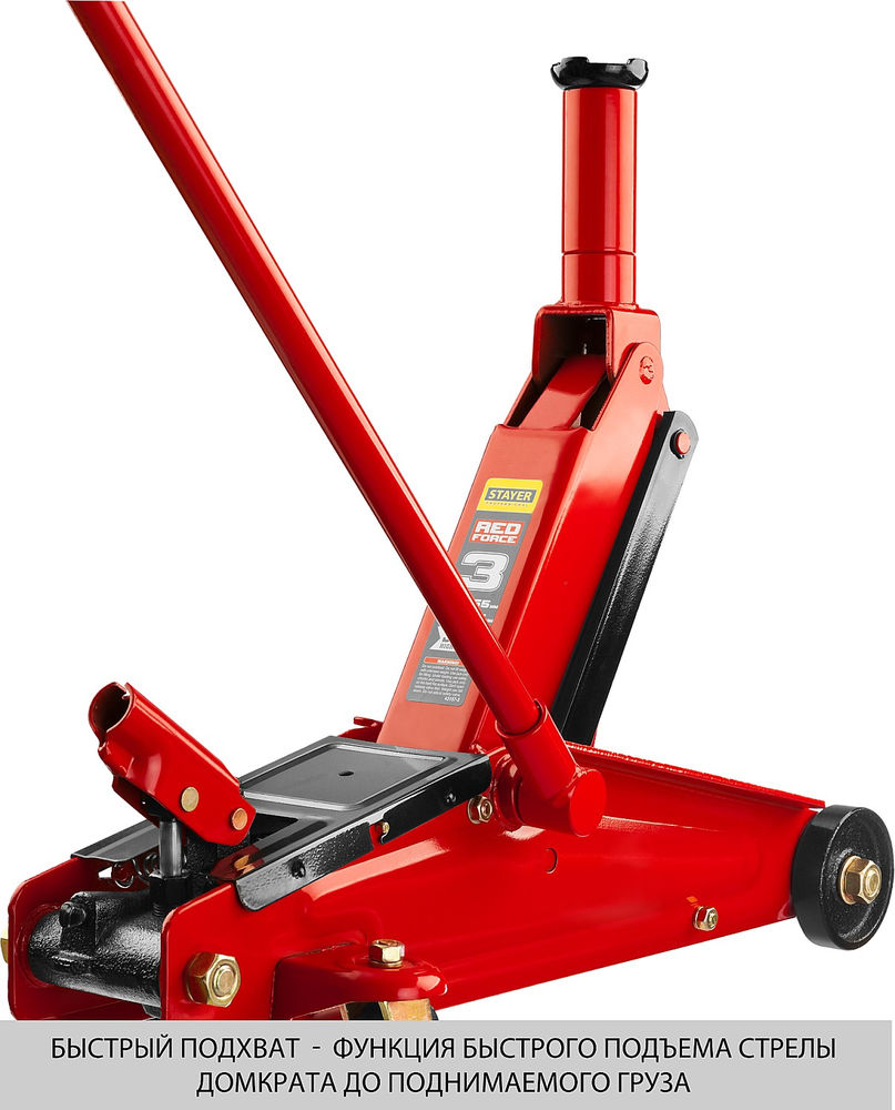Домкрат подкатной 3 т, 155 - 545 мм с высоким подъемом R-55 RED FORCE Professional STAYER 43157-3